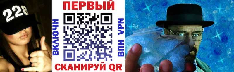 АМФЕТАМИН Premium  Купить  Соль-Илецк 