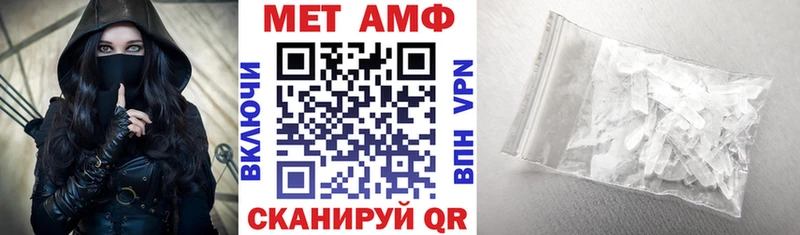 АМФЕТАМИН 98% Соль-Илецк