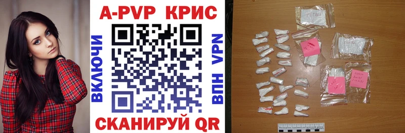 Купить закладки  Соль-Илецк  Альфа ПВП VHQ 