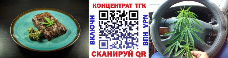 Печенье с ТГК марихуана  Купить закладки  Соль-Илецк 