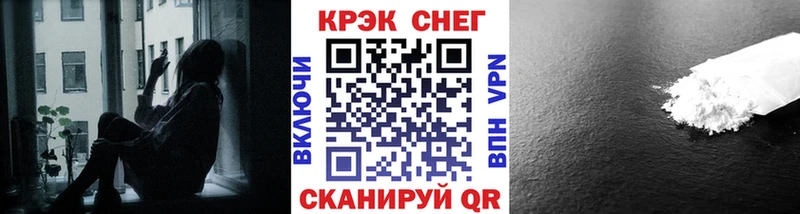 Купить где  Соль-Илецк  Кокаин Перу 