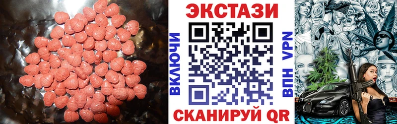 ЭКСТАЗИ Punisher  Купить закладки  Соль-Илецк 