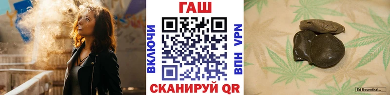 ГАШ индика сатива  Купить где  Соль-Илецк 