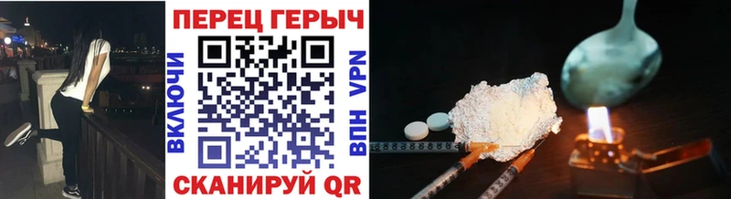 Купить где  Соль-Илецк  Героин афганец 