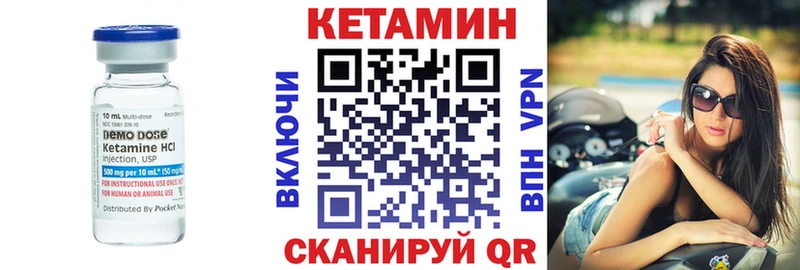КЕТАМИН ketamine  Купить  Соль-Илецк 