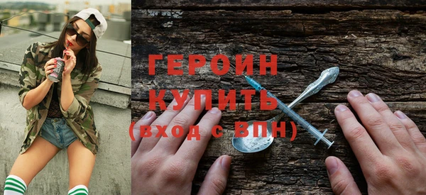соль курить ск Гусь-Хрустальный