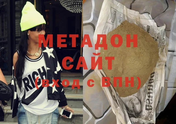 соль курить ск Гусь-Хрустальный