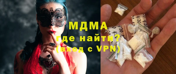 соль курить ск Гусь-Хрустальный