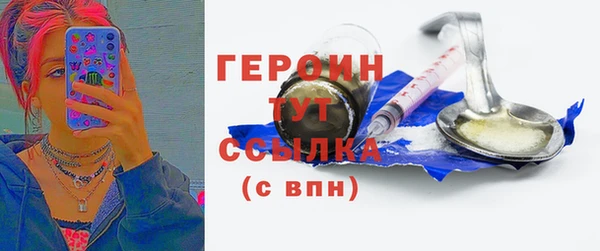 СК Гусиноозёрск
