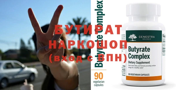 соль курить ск Гусь-Хрустальный