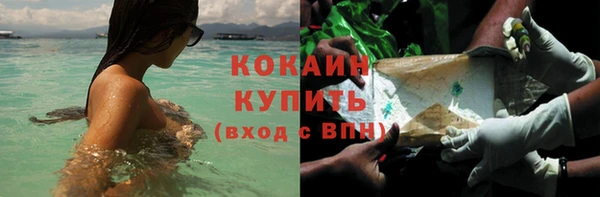 кокаин колумбия Гусев