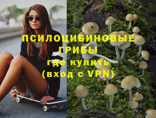 СК Гусиноозёрск
