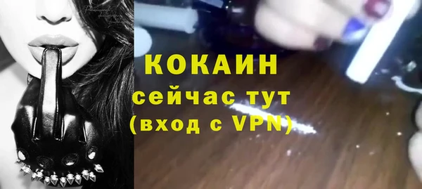 кокаин колумбия Гусев
