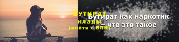 соль курить ск Гусь-Хрустальный
