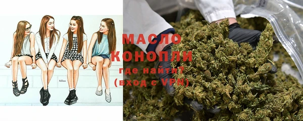 соль курить ск Гусь-Хрустальный