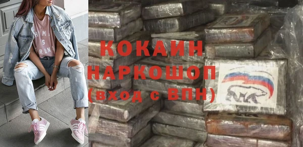 СК Гусиноозёрск