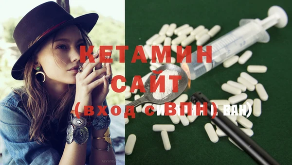 соль курить ск Гусь-Хрустальный