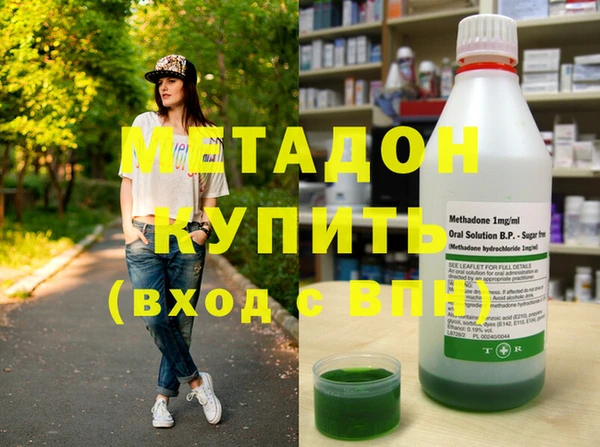 соль курить ск Гусь-Хрустальный