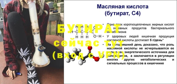 соль курить ск Гусь-Хрустальный
