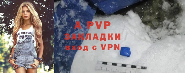 соль курить ск Гусь-Хрустальный