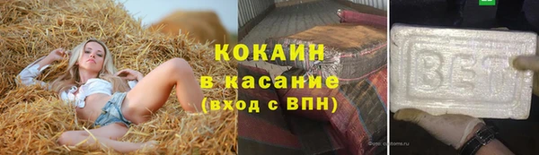 соль курить ск Гусь-Хрустальный