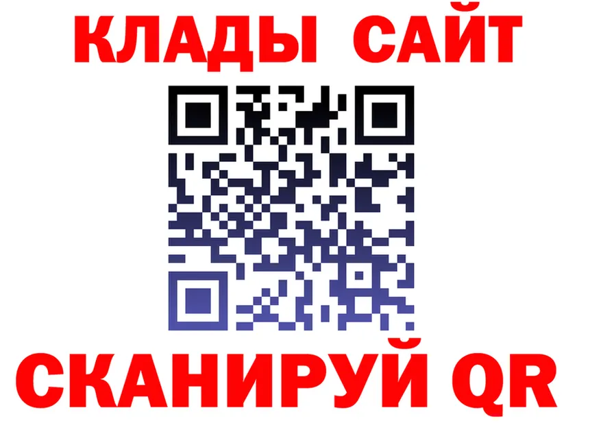 Alfa_PVP СК tor это мега Соль-Илецк
