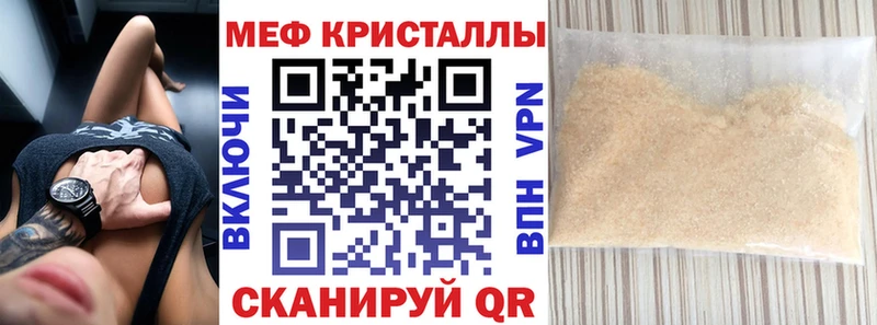 МЕФ 4 MMC  Купить  Соль-Илецк 