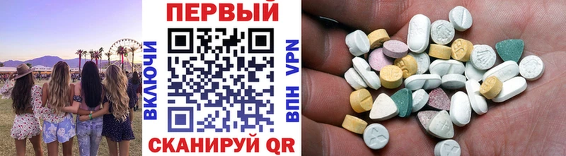 Метамфетамин Methamphetamine  Купить  Соль-Илецк 