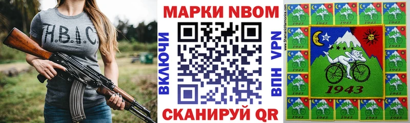 Марки 25I-NBOMe 1,5мг  Купить закладки  Соль-Илецк 