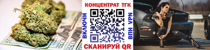 Купить  Соль-Илецк  Дистиллят ТГК Wax 
